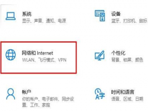 win10 2004无法连接到这个网络怎么解决。