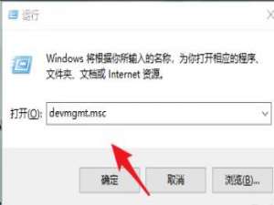 win10怎么检查声卡驱动版本。