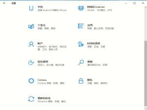 win10怎么禁止驱动程序强制签名。