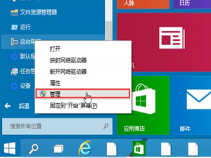 win10音频服务未响应怎么办。