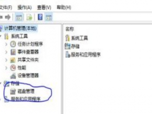 win10平板如何将tf卡变硬盘。