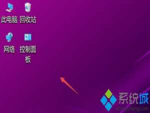win10桌面图标字体变大怎么办。