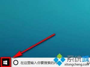 win10如何更换账户登录。