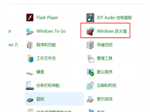 win10如何关闭445端口。