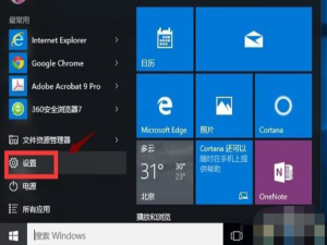 win10应用商店打不开怎么办。