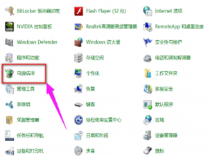 win10开机慢怎么解决。