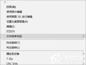 Win10如何给鼠标右键菜单添加图标。