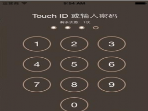 忘记锁屏密码怎么办