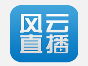 我来分享风云直播进行安装的操作流程。