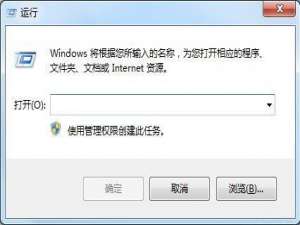 我来分享win7系统备份注册表的操作过程。
