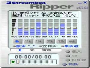 我来分享rm文件转换mp3的方法我来说说。