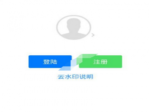 我来分享刷圈兔app的详细注册图文讲解。