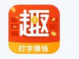 我来分享在趣键盘APP中绑定支付宝的方法介绍。