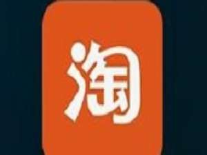 我来分享手机淘宝查看人生成就的操作教程。