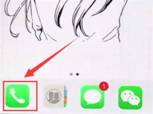 我来分享苹果6plus中取消呼叫转移的简单步骤。