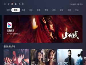 我来分享华为智慧屏怎么投屏。