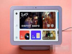 我来分享小爱触屏音箱pro8值不值得买。