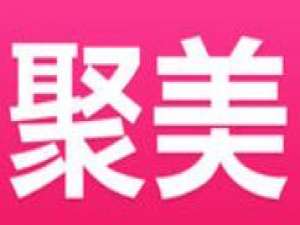 我来分享聚美优品直播没声音的处理教程。