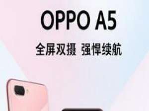 我来分享oppoa5手机微信视频开启美颜的操作流程。