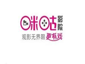 我来分享咪咕影院清除缓存数据的简单操作讲述。