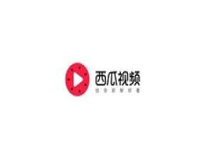 我来分享西瓜视频绑定手机号的操作流程。