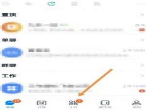 我来分享钉钉每日朗读打卡如何开启。
