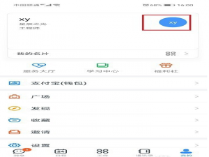 我来分享钉钉怎么改群里自己的名字。