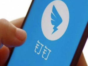 我来分享钉钉怎么删除班级群公告。