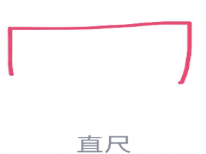 我来分享QQ画图红包怎么画直尺。