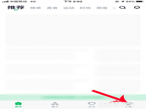 我来分享如何实用有味app制作影集。