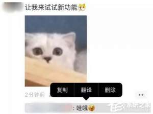 我来分享微信朋友圈评论怎么删除别人的评论。