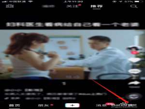 我来分享抖音如何隐藏自己喜欢的视频。