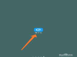 我来分享饿了么百亿补贴如何领。