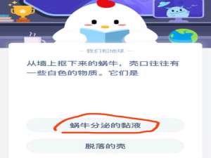 我来分享9月2日蚂蚁庄园每日一题最新答案。