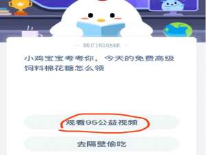 我来分享支付宝蚂蚁庄园9月3日正确答案。