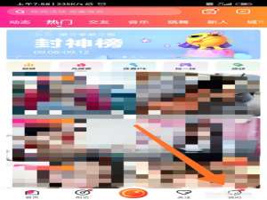 我来分享花椒直播青少年模式在哪里。