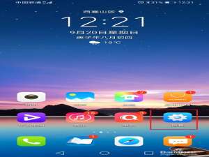 我来分享华为锁定模式如何禁用。