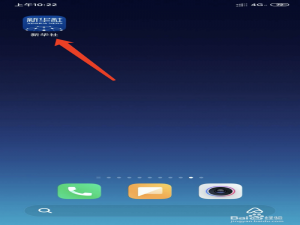 我来分享新华社app如何设置无图模式。