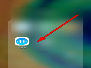 我来分享华为AI音箱如何关掉音频投放。