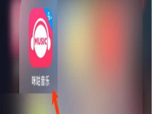 我来分享咕咪音乐听歌识曲如何用。