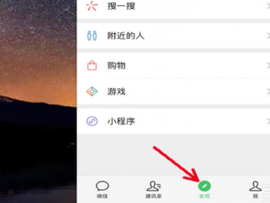 我来分享微信朋友圈如何删除好友评论。