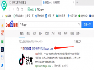 我来分享抖音网页版登录的具体方法。