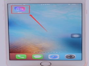 我来分享腾讯微视跟拍视频的具体步骤。