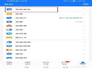 我来分享支付宝花呗分期收款如何开通。