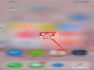 我来分享拼多多万人团如何进。