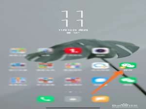 我来分享顺丰速运怎么开电子发票。