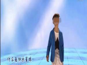 我来分享好看视频app什么是快乐星球。