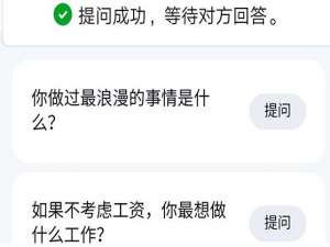 我来分享qq匿问怎么提问。