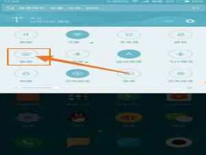 我来分享小米mix4怎样截屏。