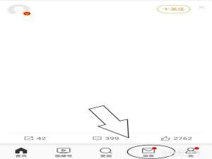 我来分享微博中如何找到群聊二维码。